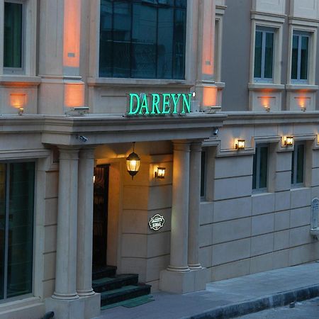 Dareyn Hotel Стамбул Экстерьер фото